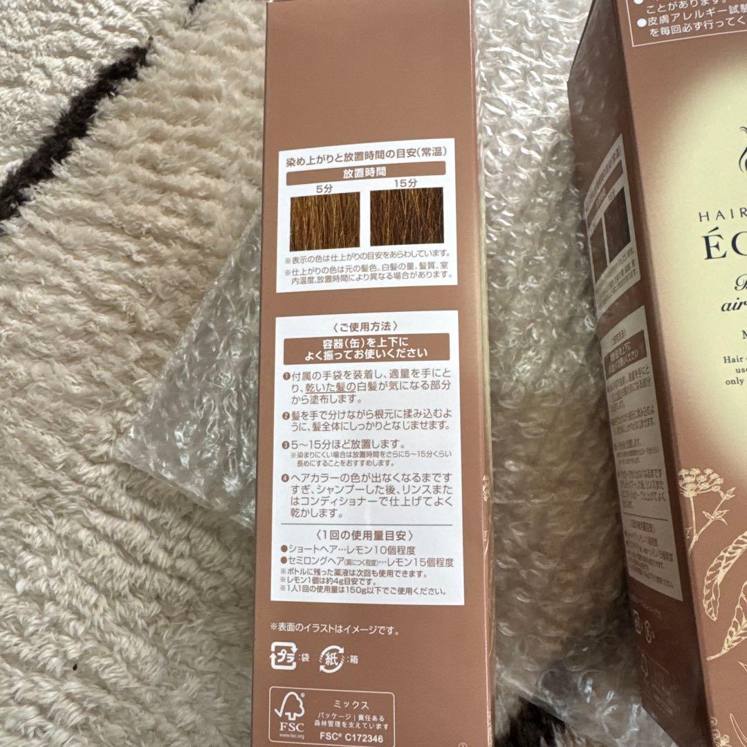 未開封 ヘアボーテ エクラ ボタニカル エアカラーフォームEX ライトブラウン