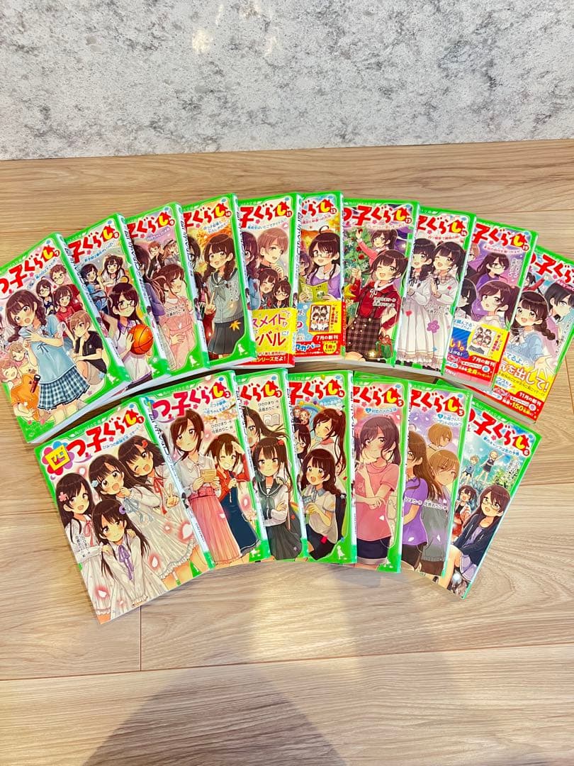 Ra-no　四つ子ぐらし　1〜16巻 17冊セットよつごぐらし　ひのひまり