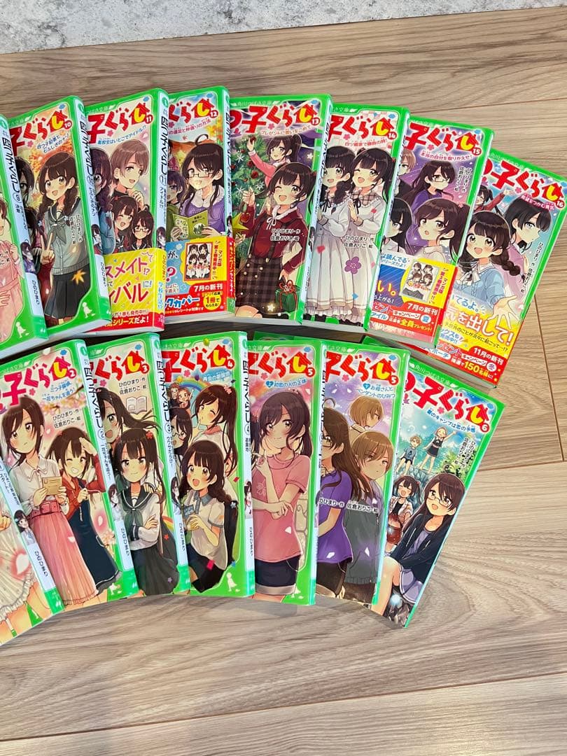 Ra-no　四つ子ぐらし　1〜16巻 17冊セットよつごぐらし　ひのひまり