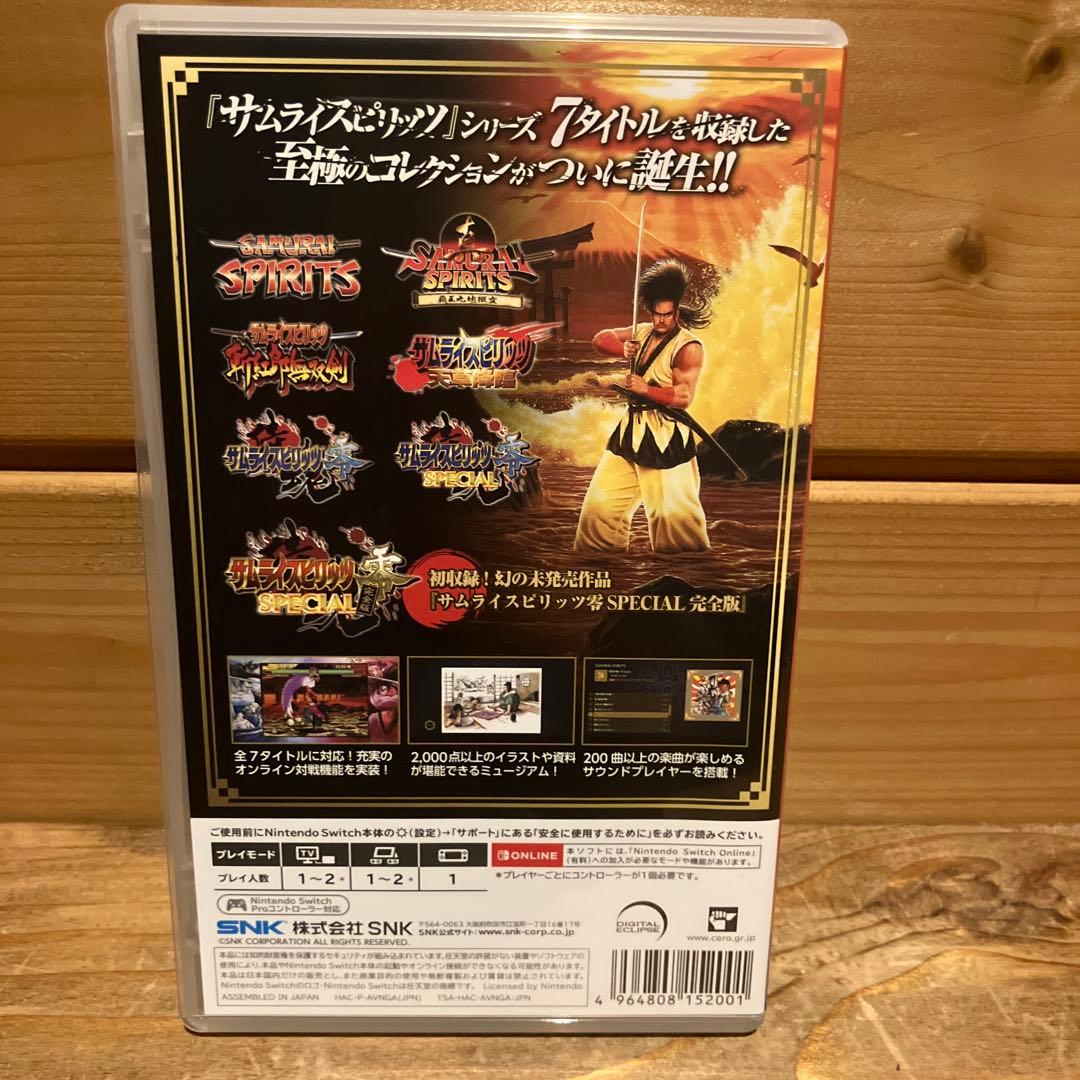 サムライスピリッツ ネオジオコレクション　switch