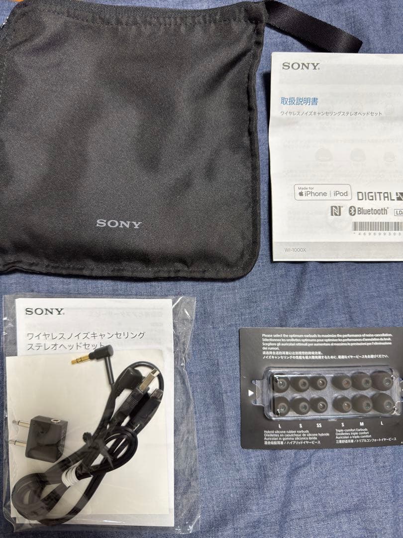 SONY WI-1000X ワイヤレスヘッドホン