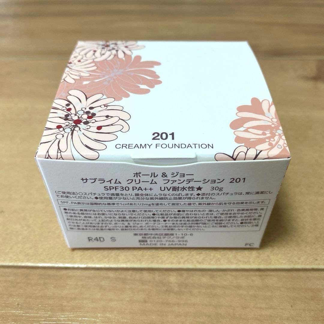 PAUL & JOE サブライム クリーム ファンデーション 201