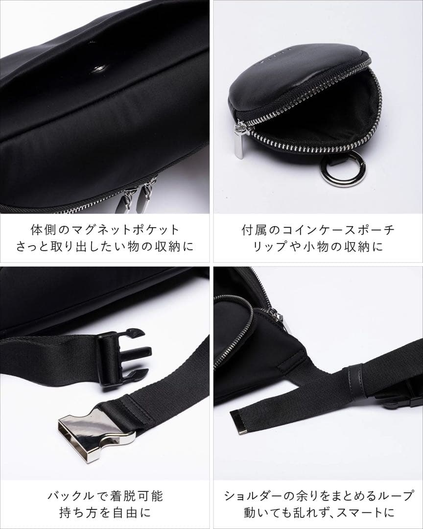 EDITA. ウエストバック　ブラック
