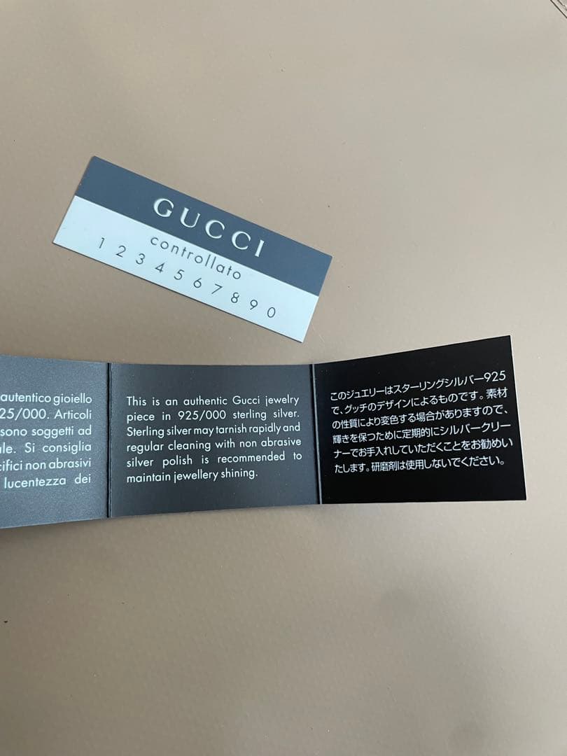 GUCCI グッチ SV925 ドッグタグ プレート ネックレス925