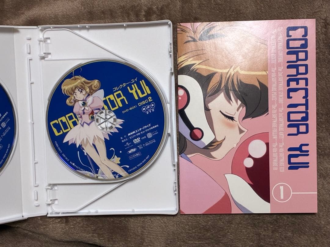 コレクター・ユイ　DVDボックス