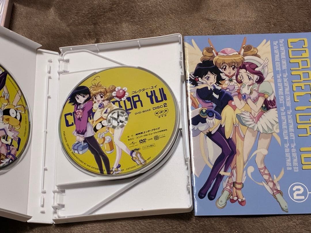 コレクター・ユイ　DVDボックス