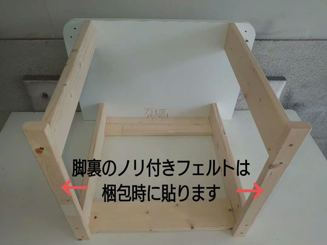 【累積239台目】パチスロを置く台・1台用シンプルスタンド（オーダー作成④）