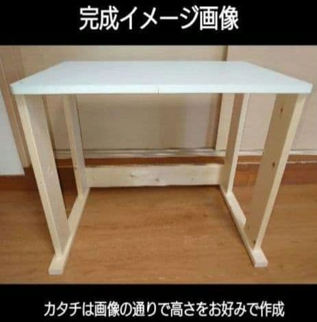 【累積239台目】パチスロを置く台・1台用シンプルスタンド（オーダー作成④）