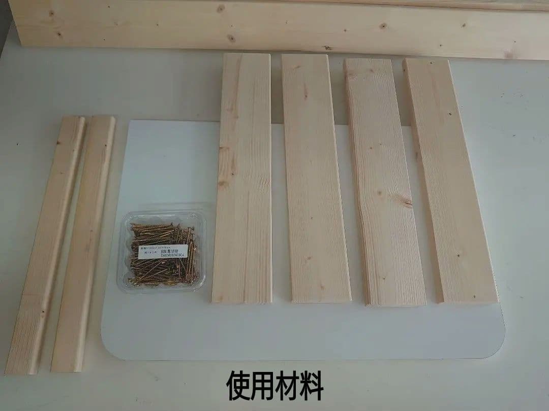 【累積239台目】パチスロを置く台・1台用シンプルスタンド（オーダー作成④）