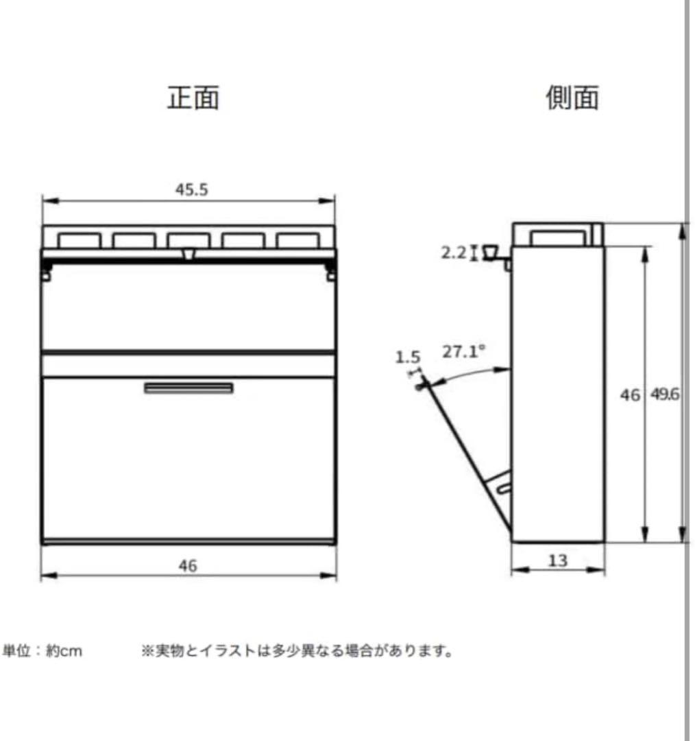 値下げ　アウトレット　隠せる調味料ラック 前が開く 完成品 (ホワイト)