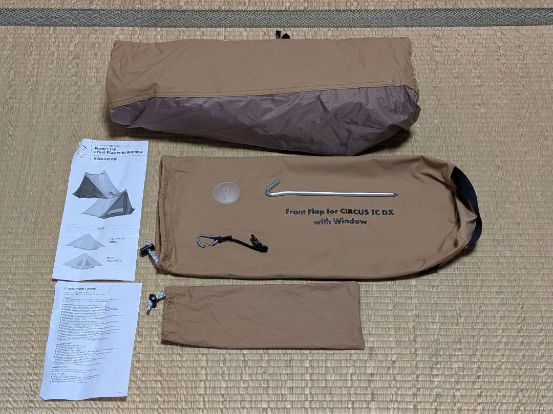 【依頼者様用】サーカスTC DX窓付きフロントフラップサンドカラー【１回使用品】