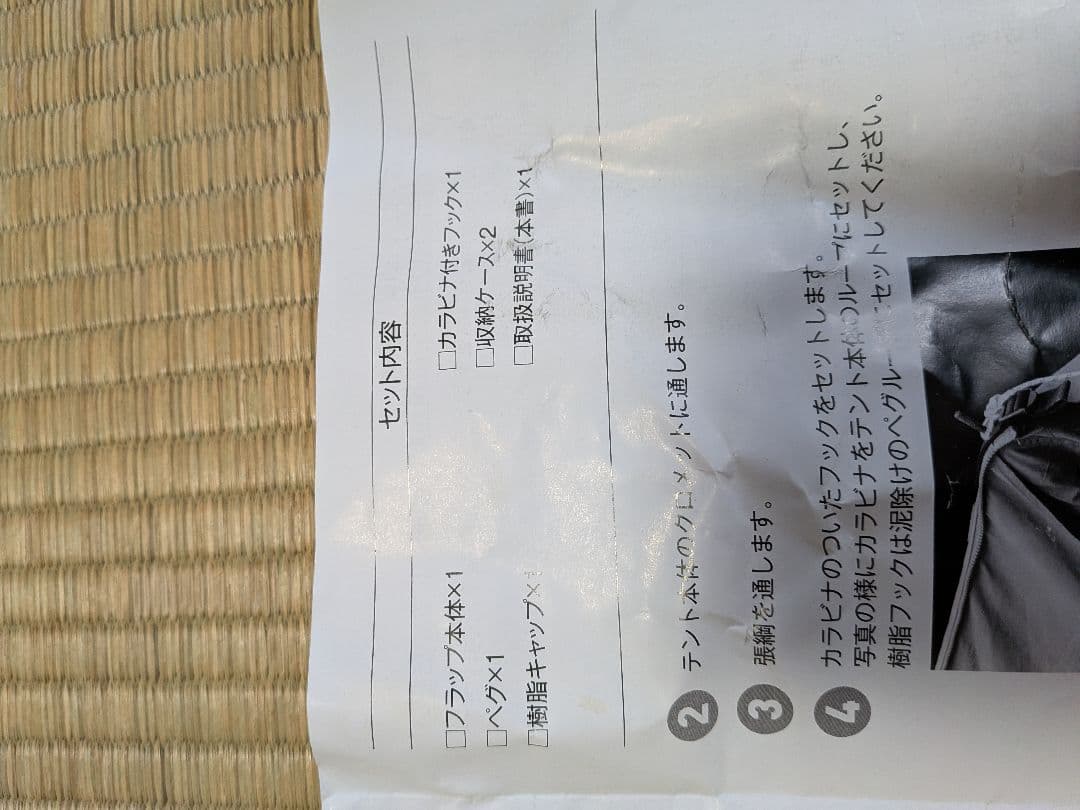 【依頼者様用】サーカスTC DX窓付きフロントフラップサンドカラー【１回使用品】