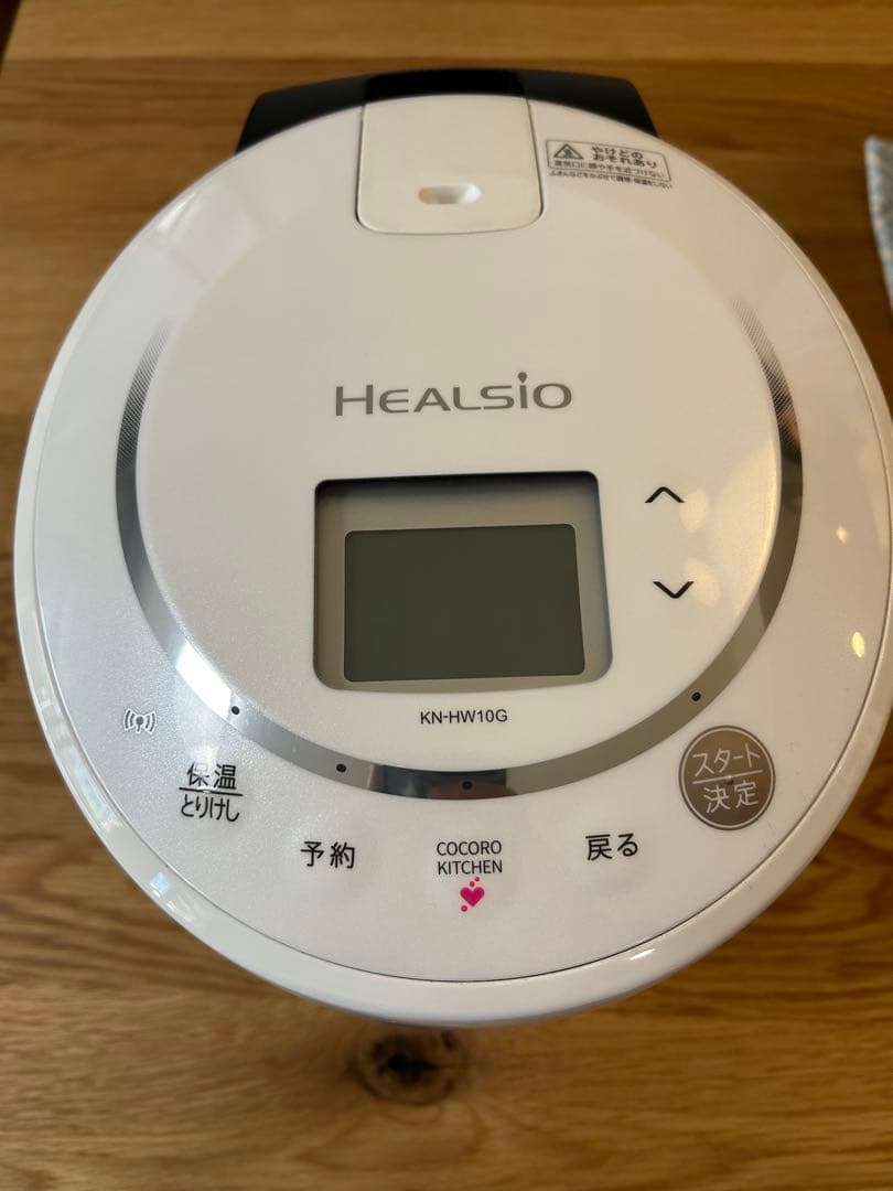 SHARP HEALSIO KN-HW10G-W 水なし自動調理器