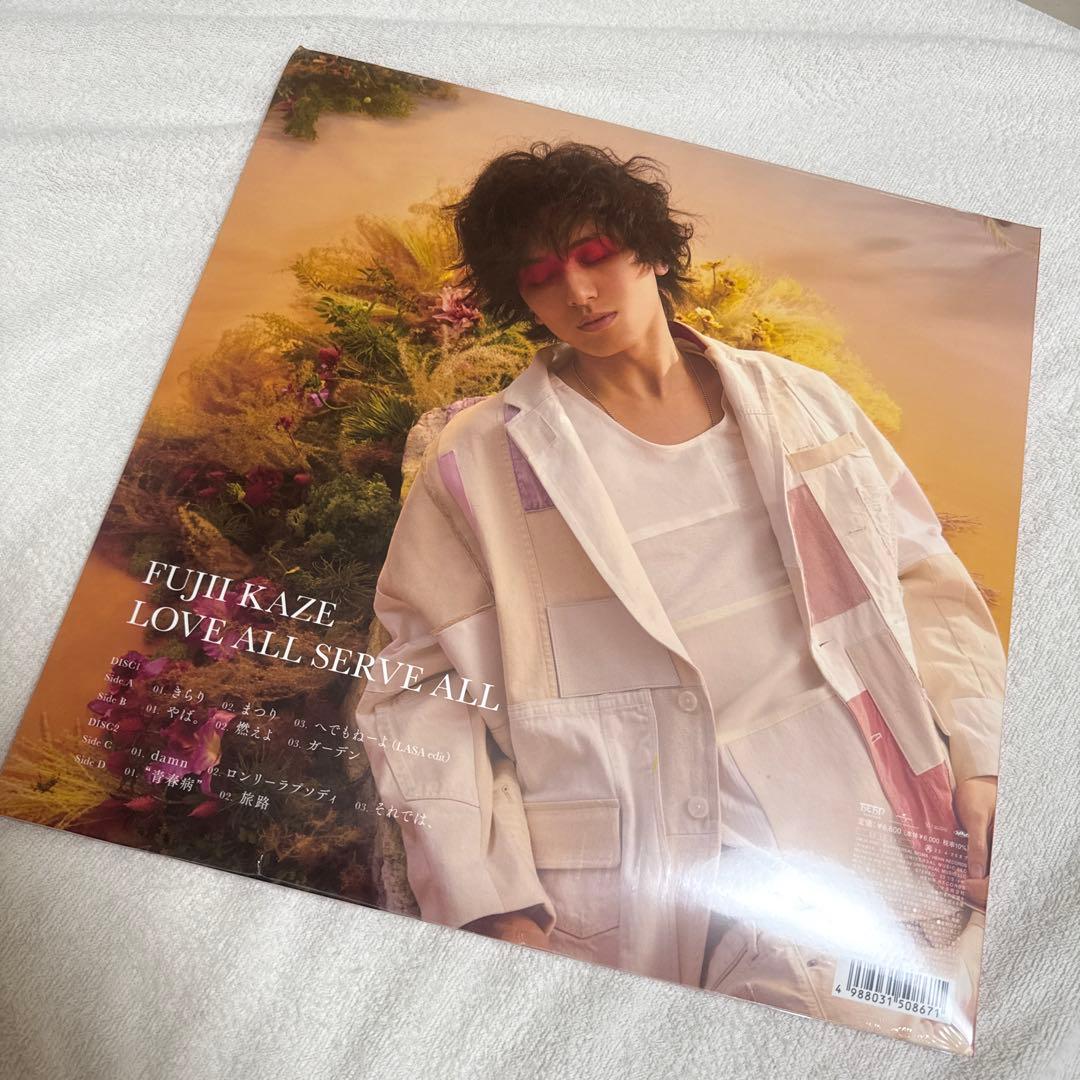 藤井風 LOVE ALL SERVE ALL 限定アナログ 2LP 未開封
