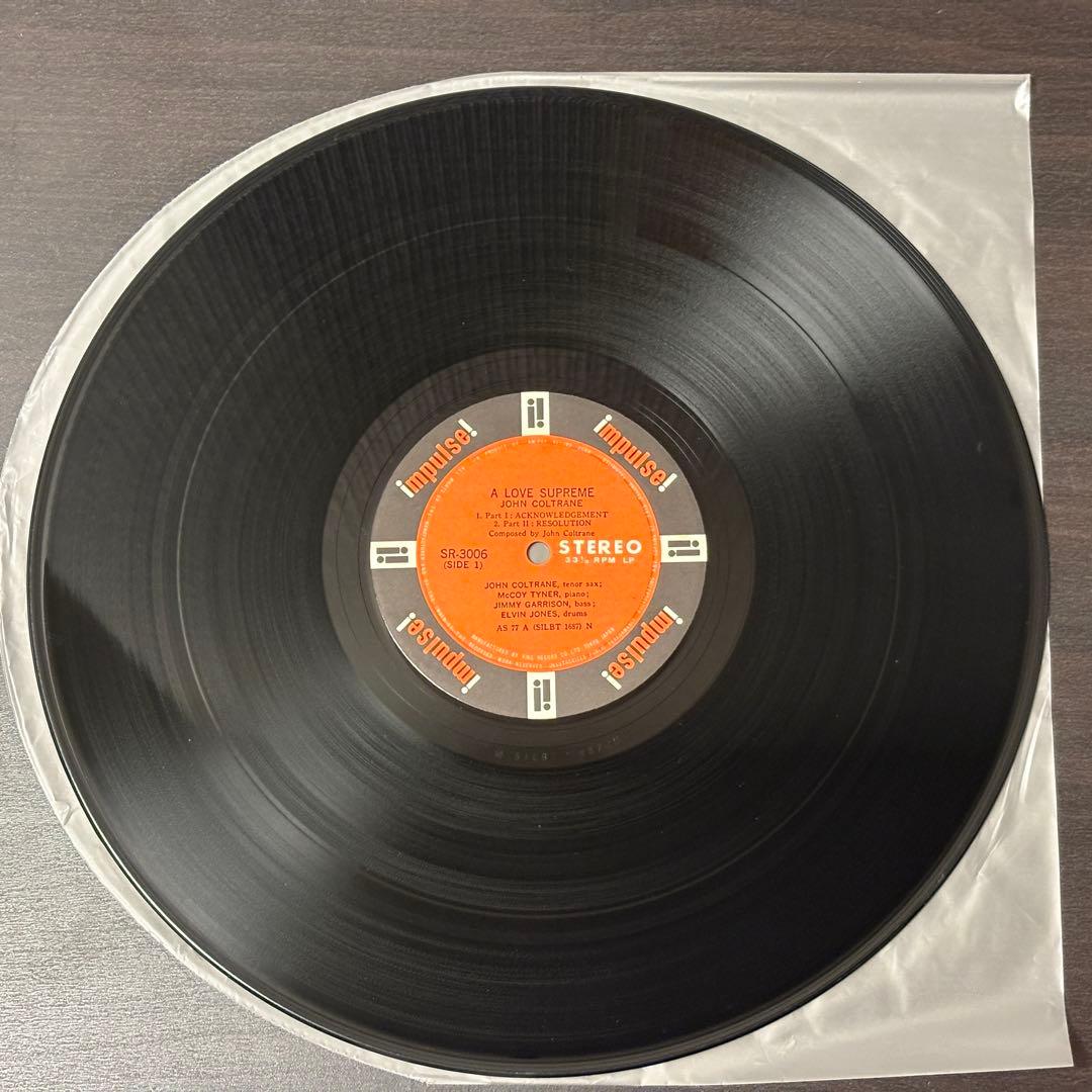 John Coltrane - A Love Supreme レコード