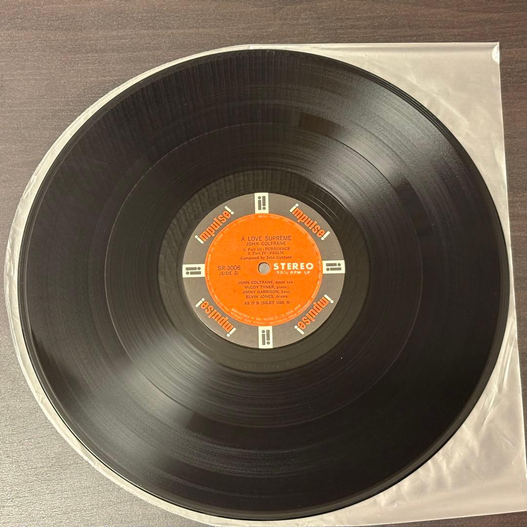 John Coltrane - A Love Supreme レコード