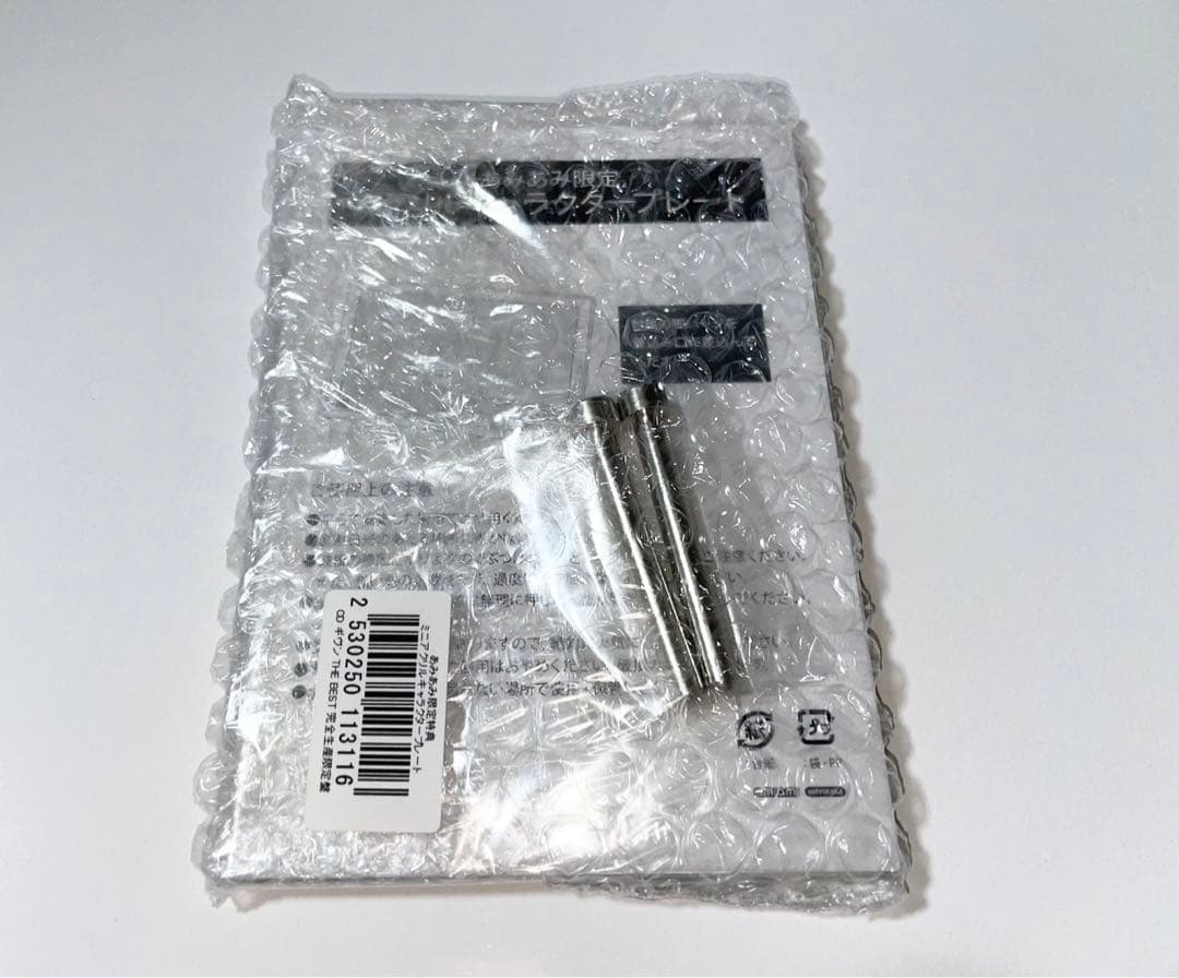 【あみあみ限定特典付き】ギヴン THE BEST 完全生産限定盤★新品未開封