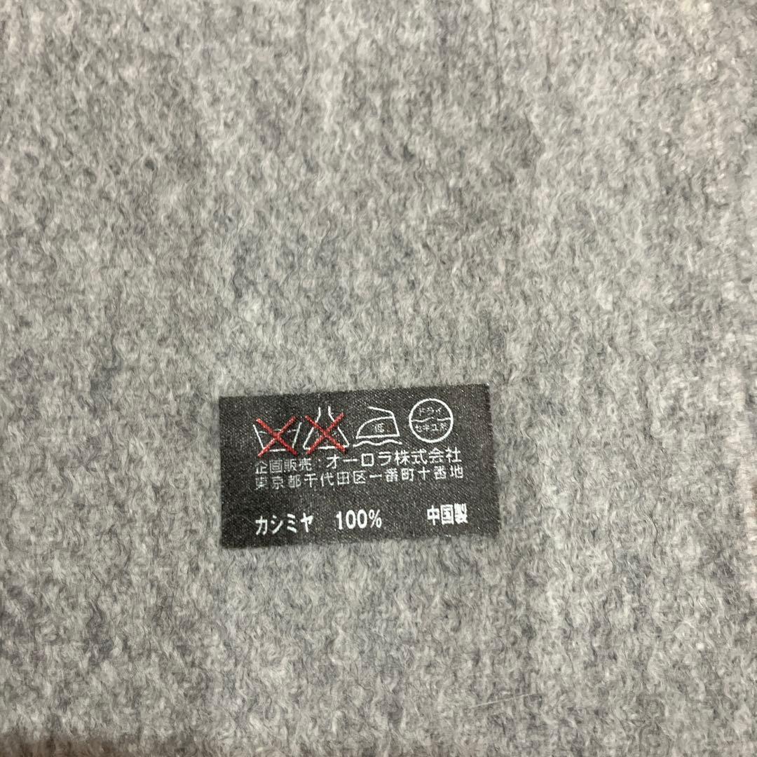 LANVIN カシミヤ100% グレー マフラー 70X200cm
