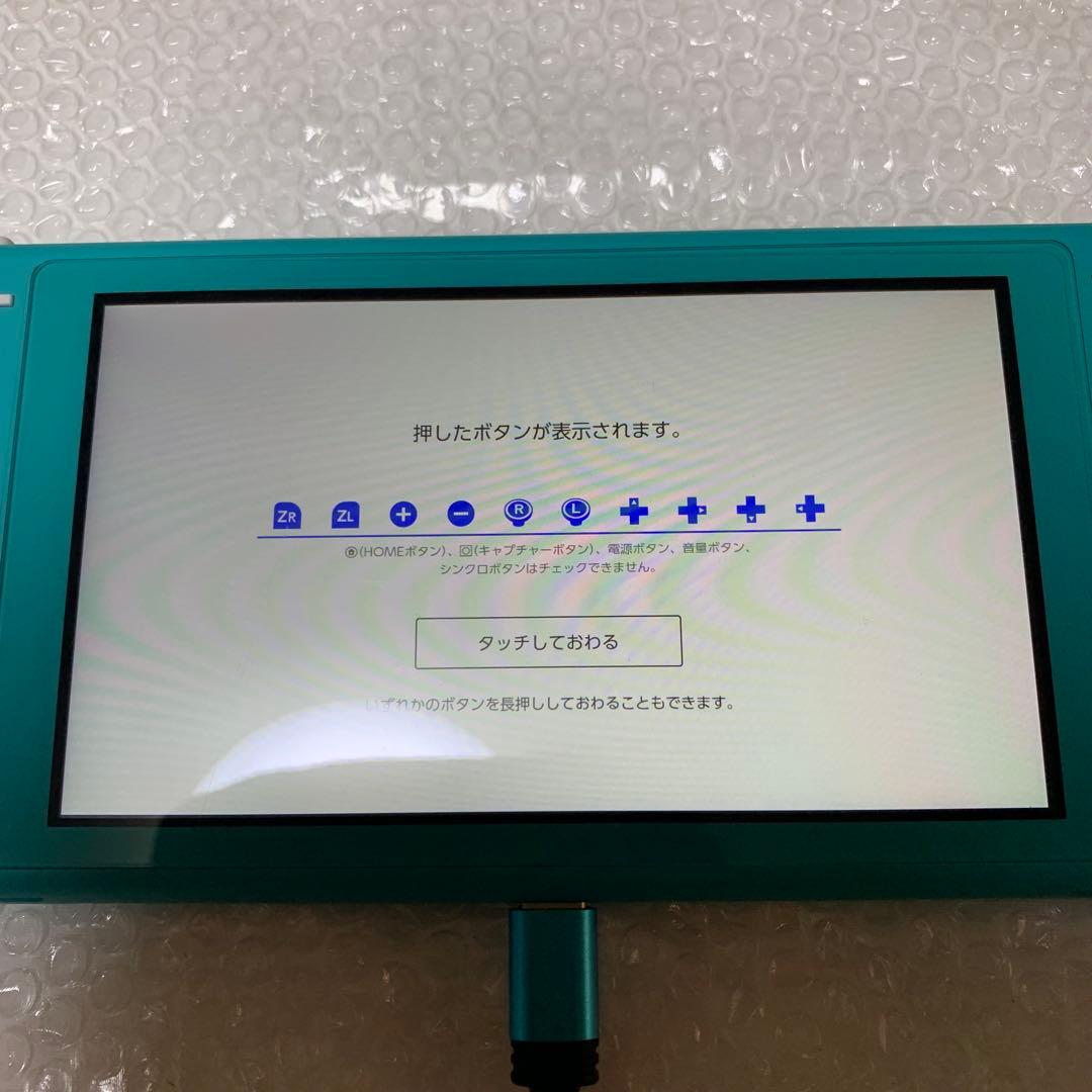 【Nintendo Switchlite】青 本体