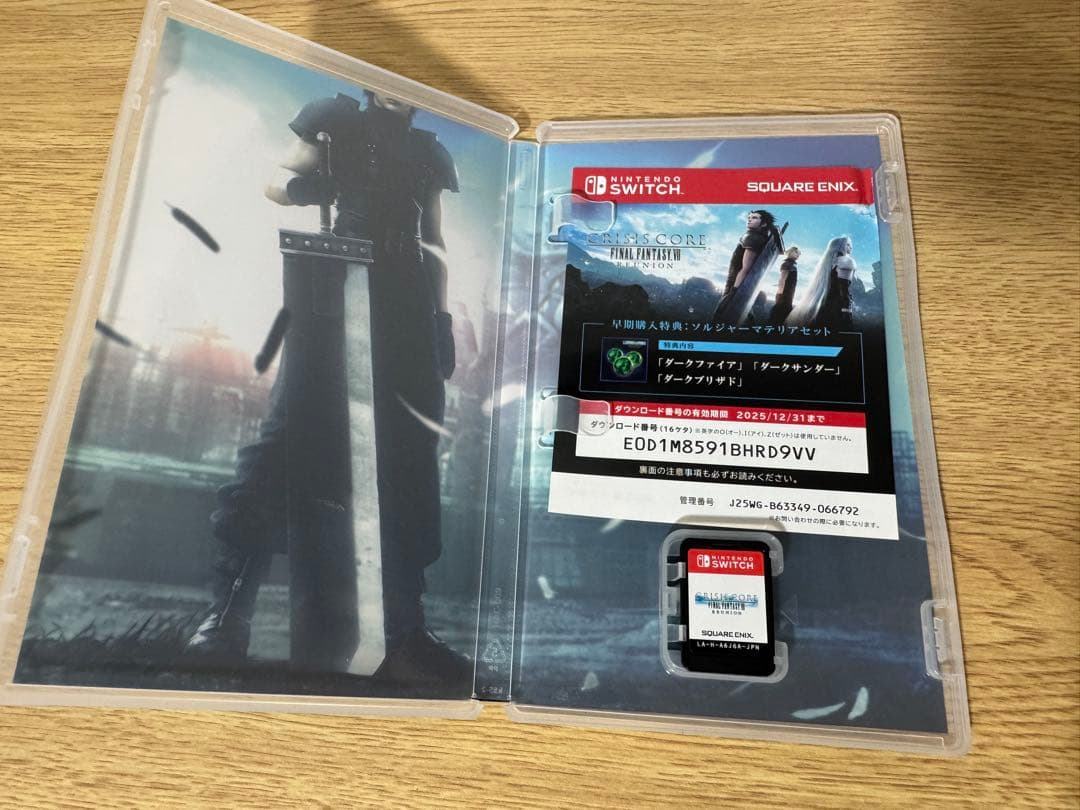 【任天堂Switch】ソフト4点セット　お値下げ対応可能！