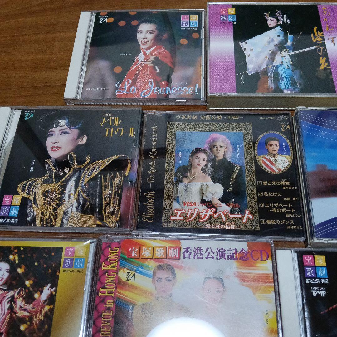 宝塚歌劇団CD18枚組まとめのみ！