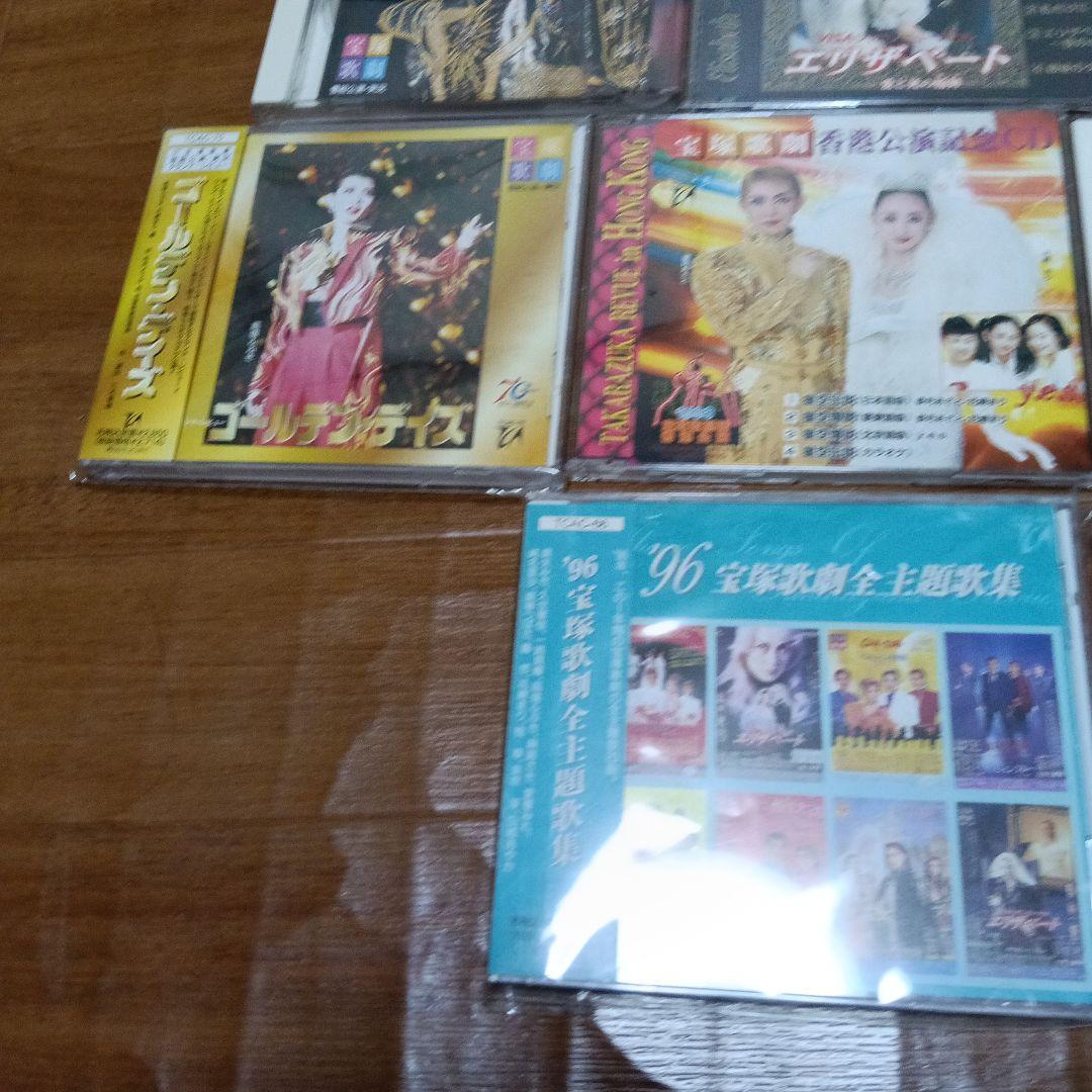 宝塚歌劇団CD18枚組まとめのみ！