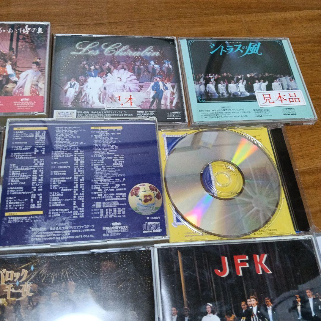 宝塚歌劇団CD18枚組まとめのみ！