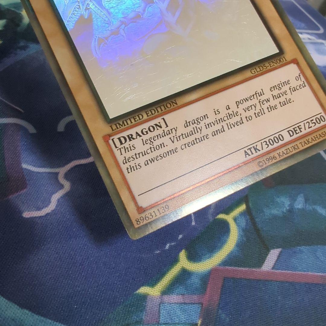 遊戯王　青眼の白龍　英語　ゴースト　GLD5-EN001