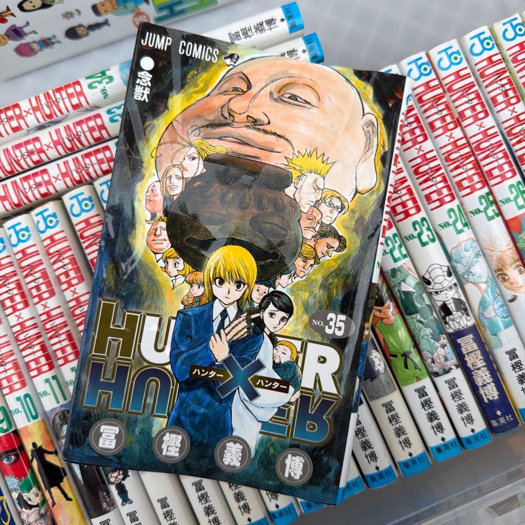 HUNTER×HUNTER 1-36巻