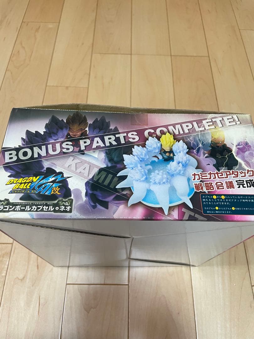 ドラゴンボールカプセルネオ 帰ってきたブウ編 全種類セット
