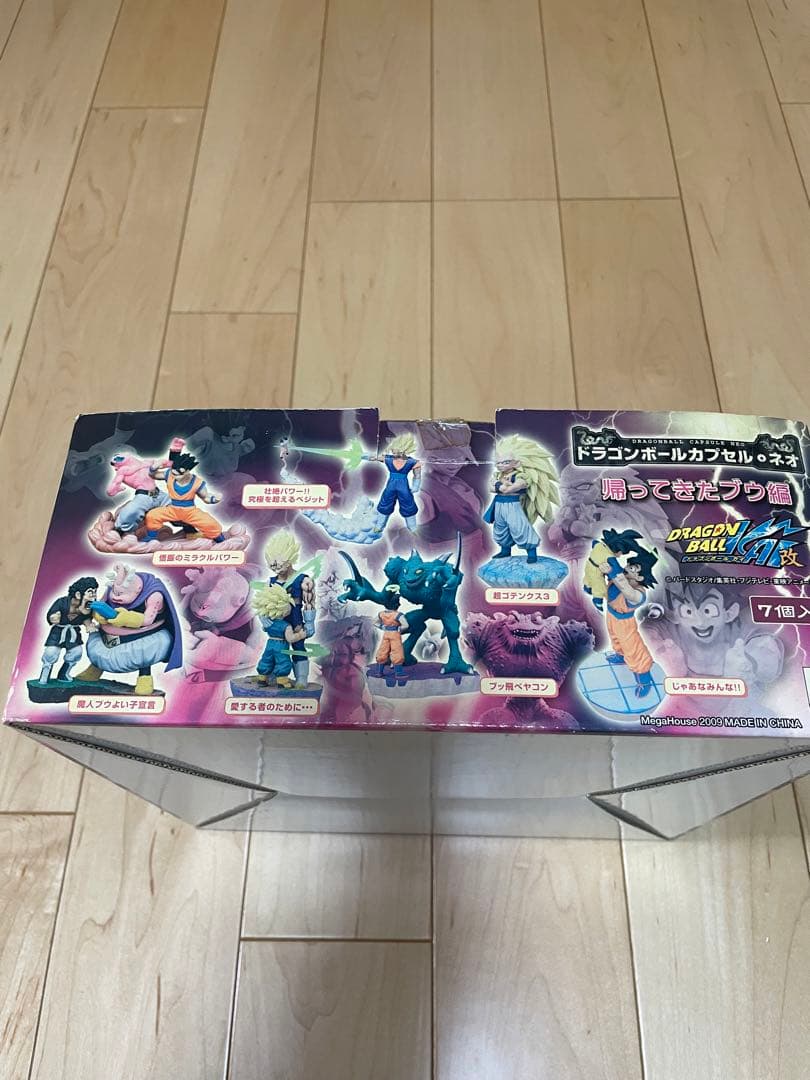ドラゴンボールカプセルネオ 帰ってきたブウ編 全種類セット