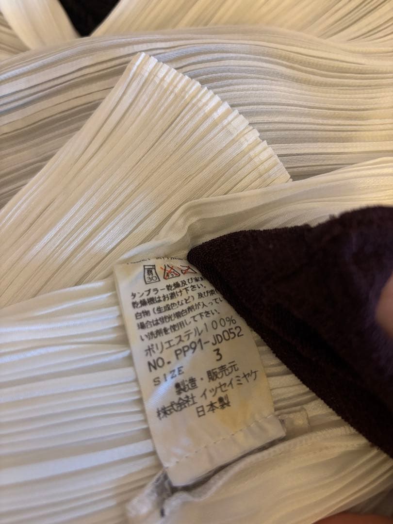 PLEATS PLEASE issey miyake ホワイト カーディガン