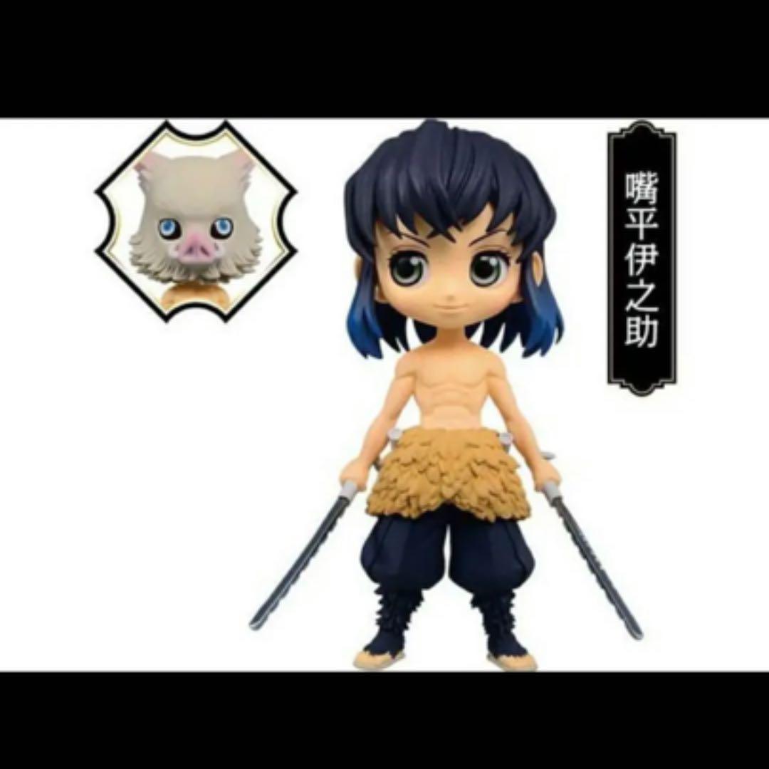 鬼滅の刃　23巻　特装版 フィギュア付き同梱版 新品未開封