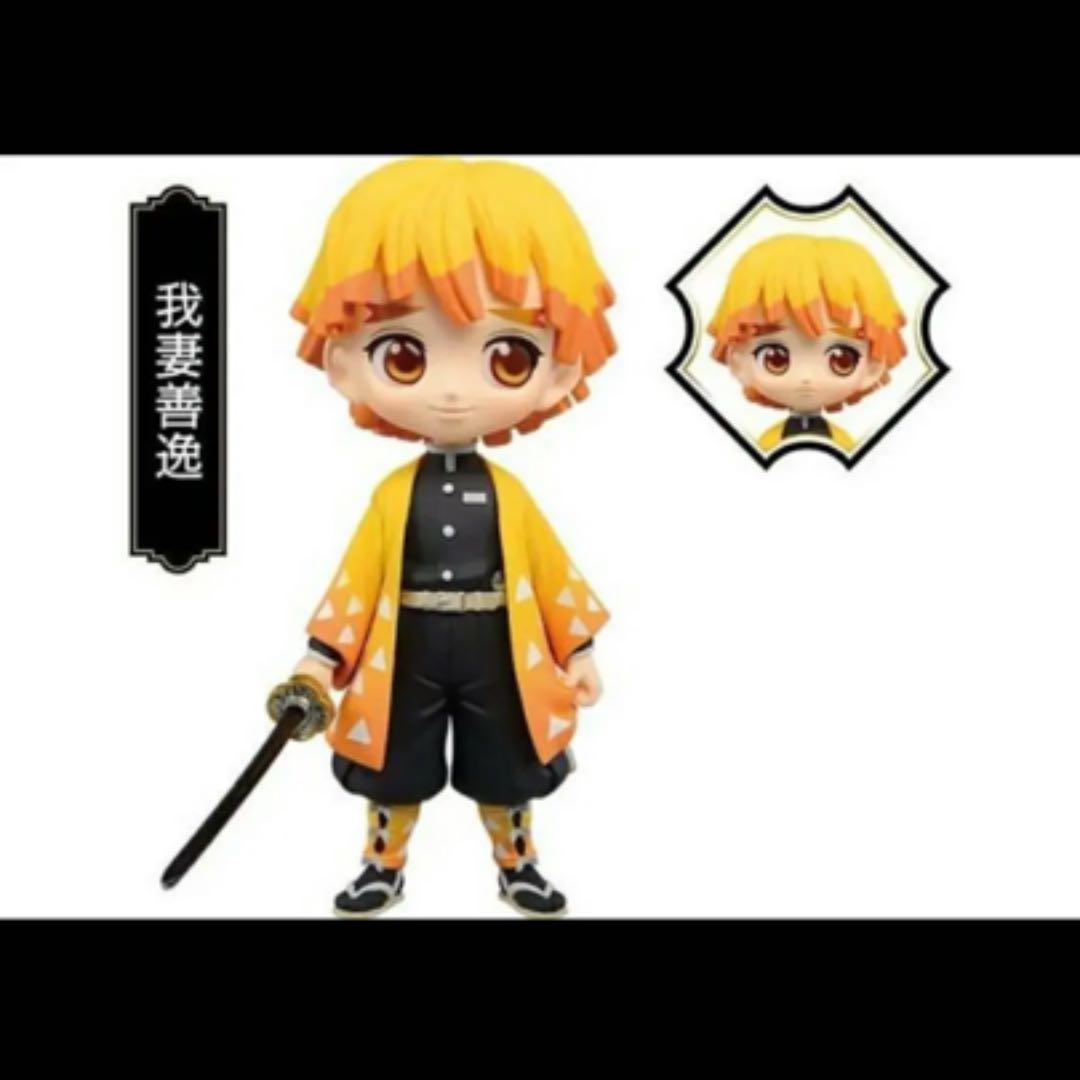 鬼滅の刃　23巻　特装版 フィギュア付き同梱版 新品未開封