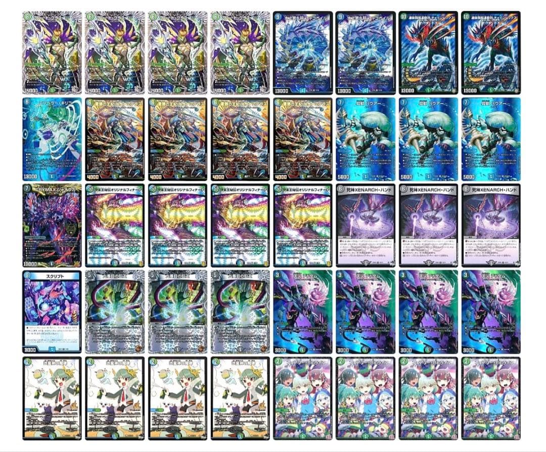 次*す様 【デッキ】アナカラーグラスパーループ(三重スリーブ&調整パーツ付き)