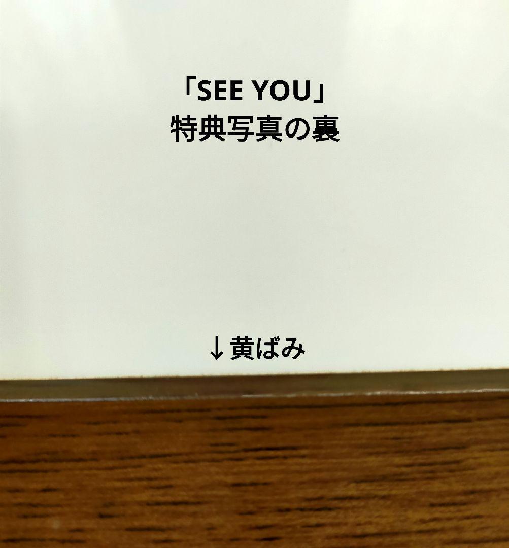 松下優也 CD + BD 8枚セット