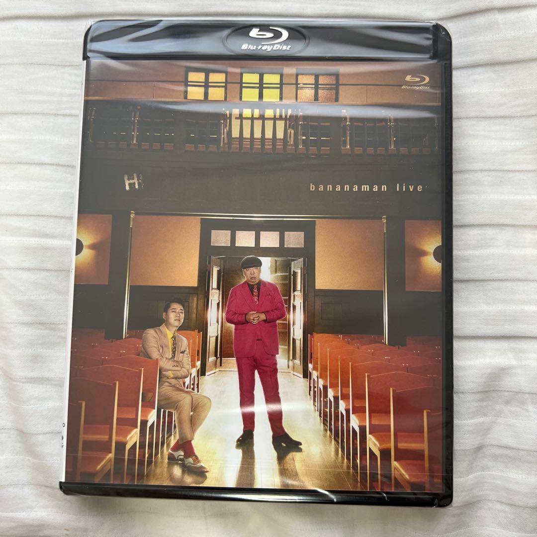 バナナマン ライブ DVD・Blu-ray 5点セット