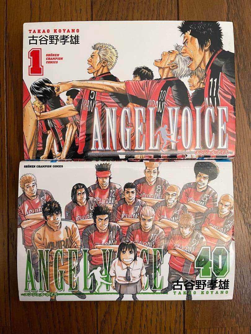 【初版多数】ANGEL VOICE エンジェルボイス　全40巻セット 古谷野孝雄