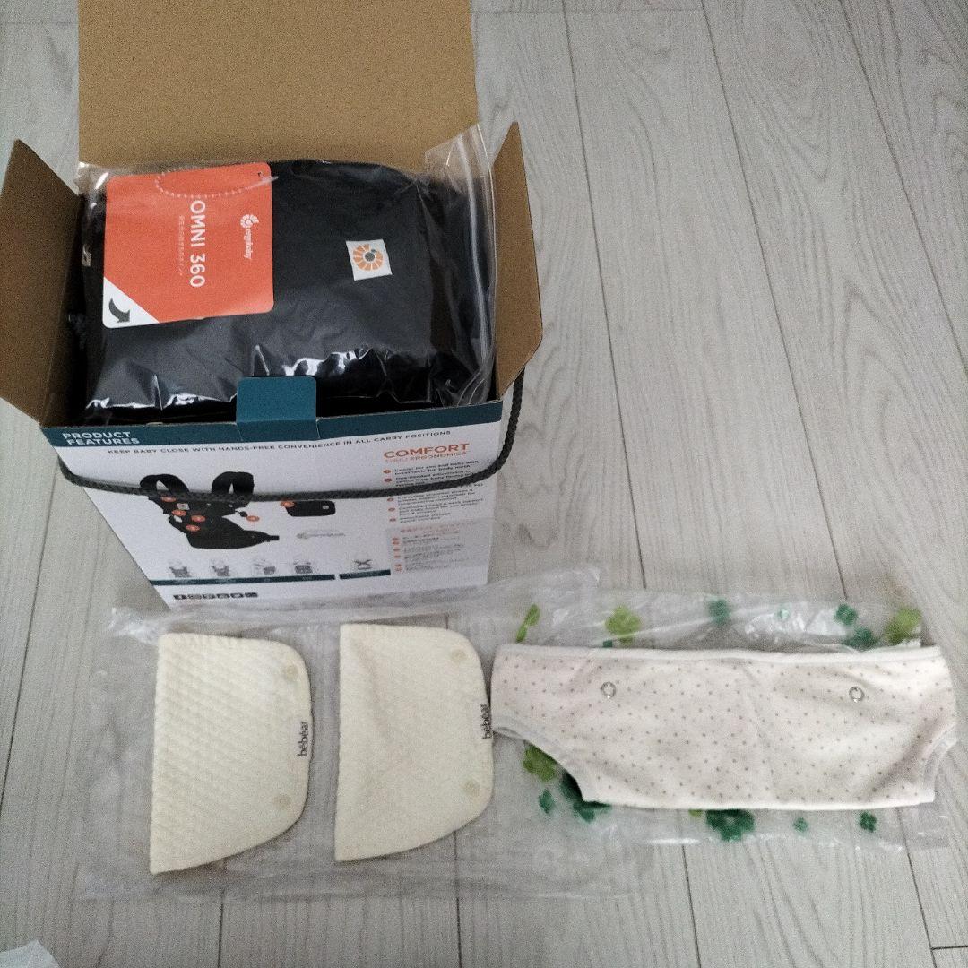 ergobaby OMNI 360 抱っこ紐　おまけ付き