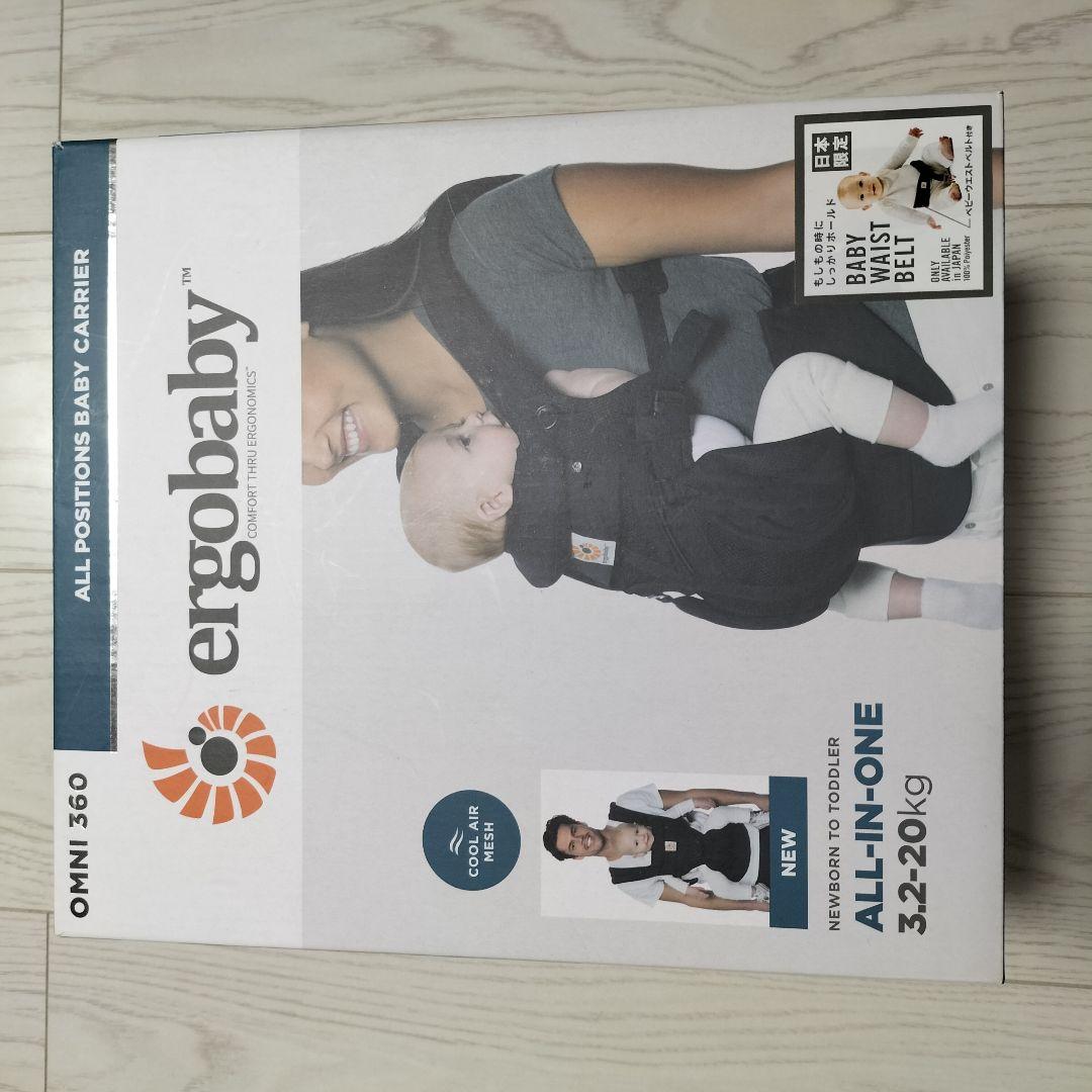 ergobaby OMNI 360 抱っこ紐　おまけ付き