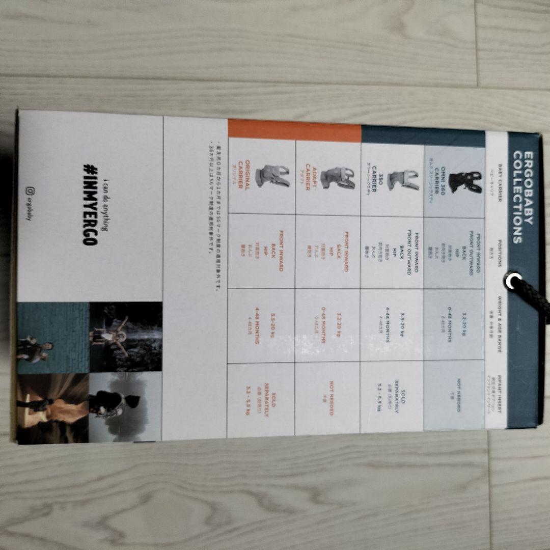 ergobaby OMNI 360 抱っこ紐　おまけ付き