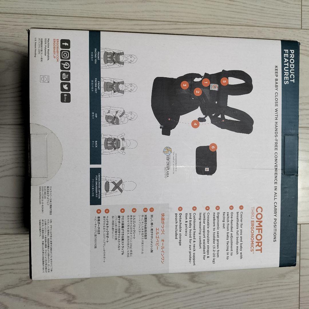ergobaby OMNI 360 抱っこ紐　おまけ付き