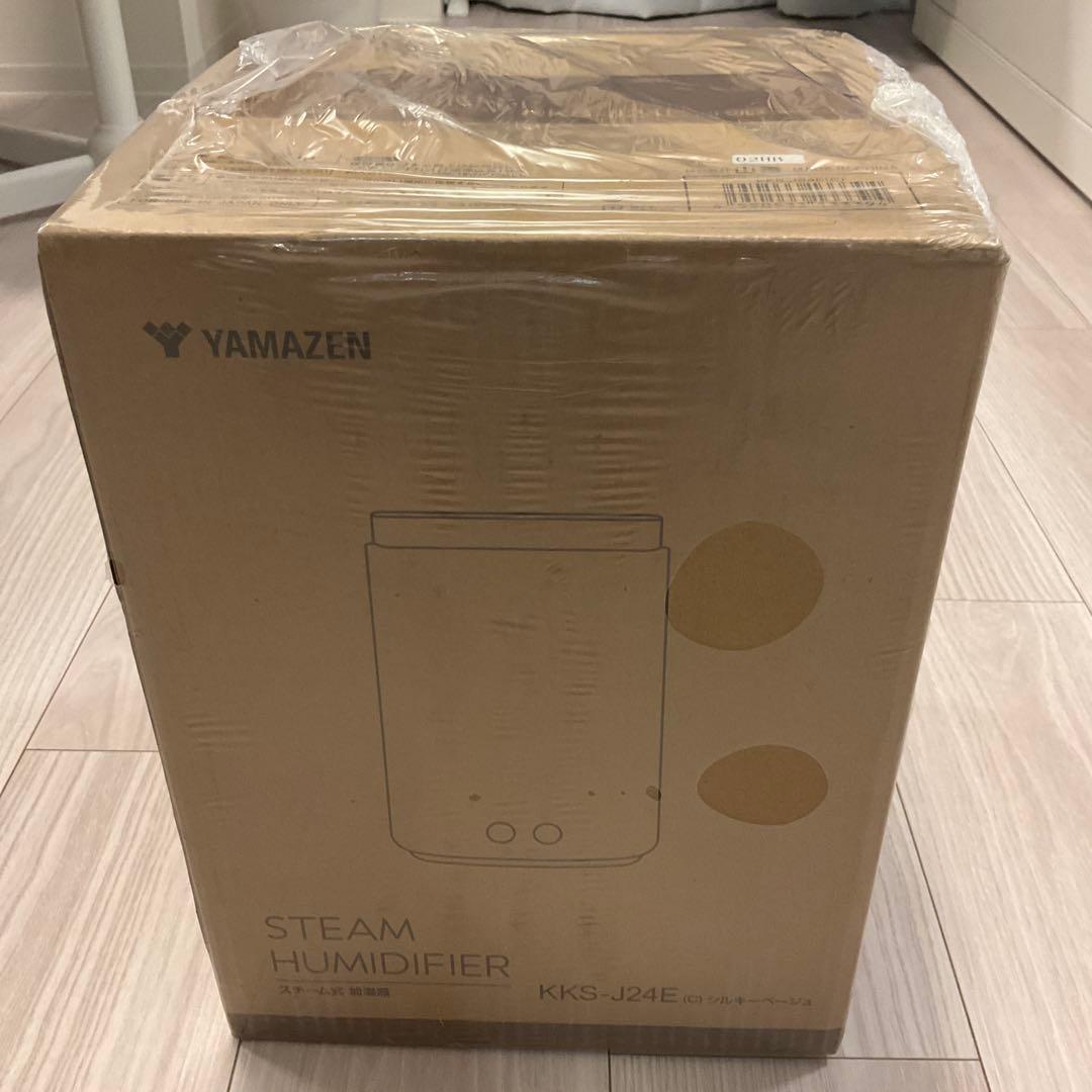 【新品未使用品】山善 スチーム加湿器 KKS-J24E 未開封 シルキーベージュ