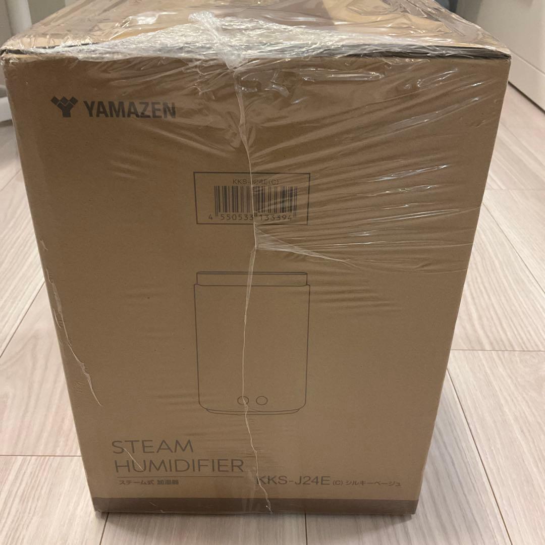 【新品未使用品】山善 スチーム加湿器 KKS-J24E 未開封 シルキーベージュ