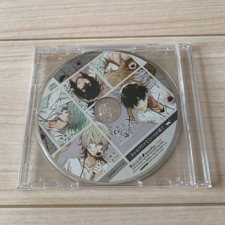 Collar×Malice -Unlimited- 限定版