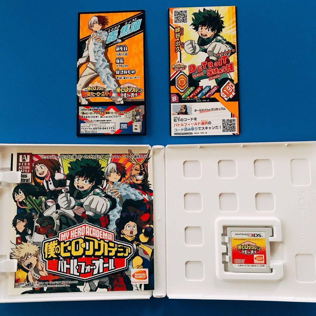 【超美品！カード付】僕のヒーローアカデミア DS バトル・フォー・オール