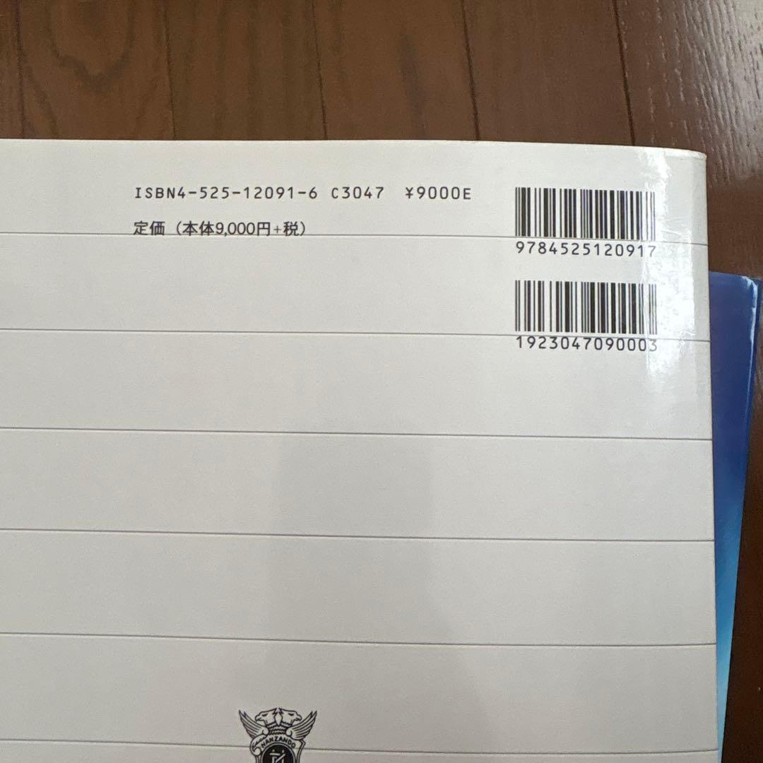 Text生理学