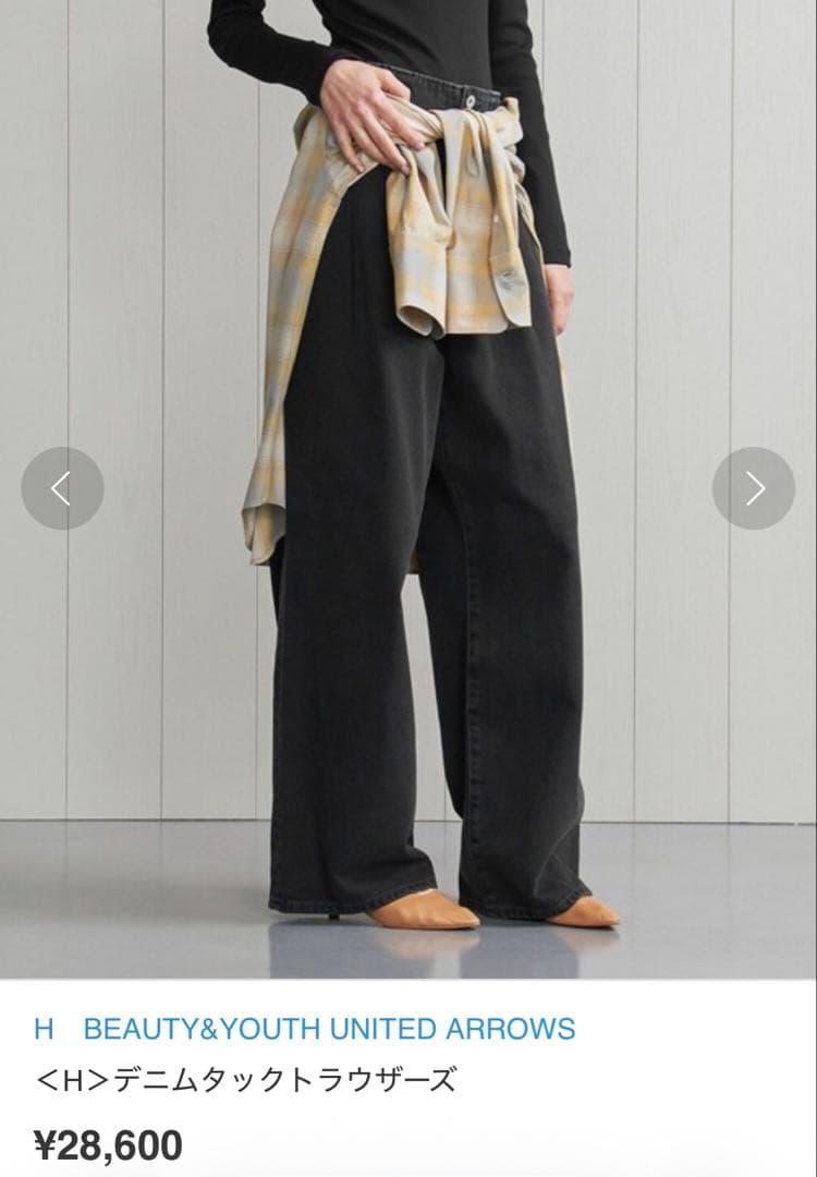 【美品】H　BEAUTY&YOUTH UNITED ARROWS デニム 美品