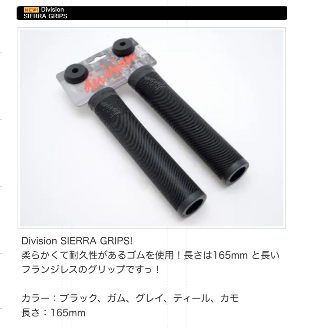 BMX Division 【らむれーずん】