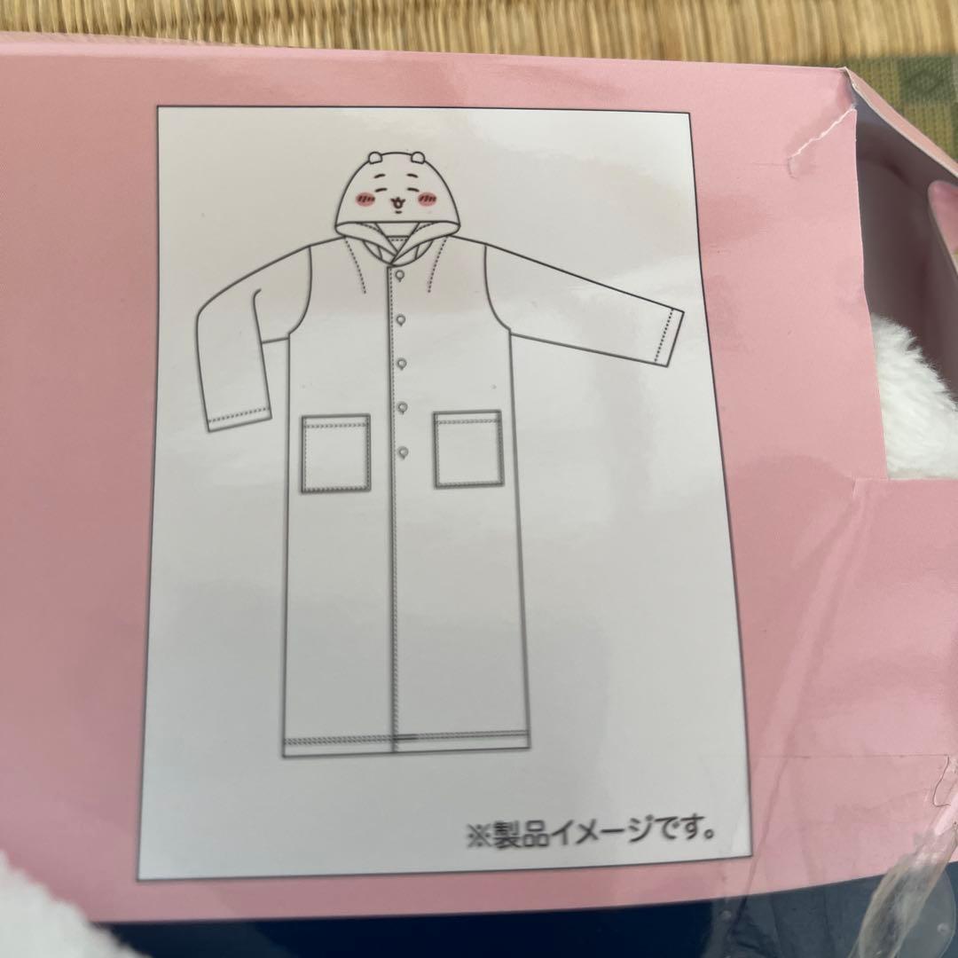値下げ！ちいかわ着る毛布
